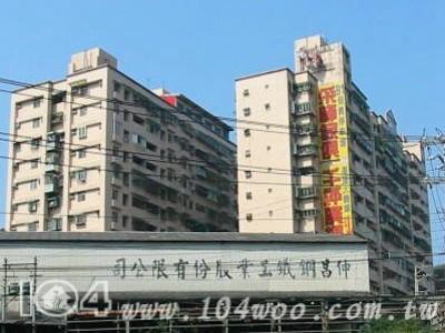 安樂區拍賣大樓-2