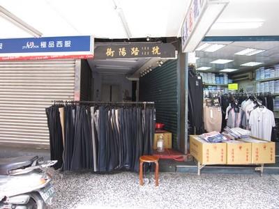 中正區華廈法拍-4