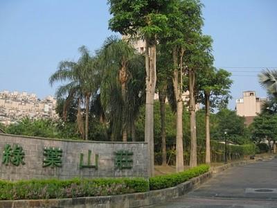 七堵法拍公寓-6