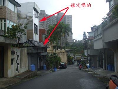 台北文山區法拍透天-1