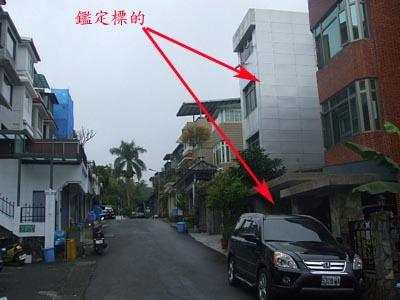 台北文山區法拍透天-2