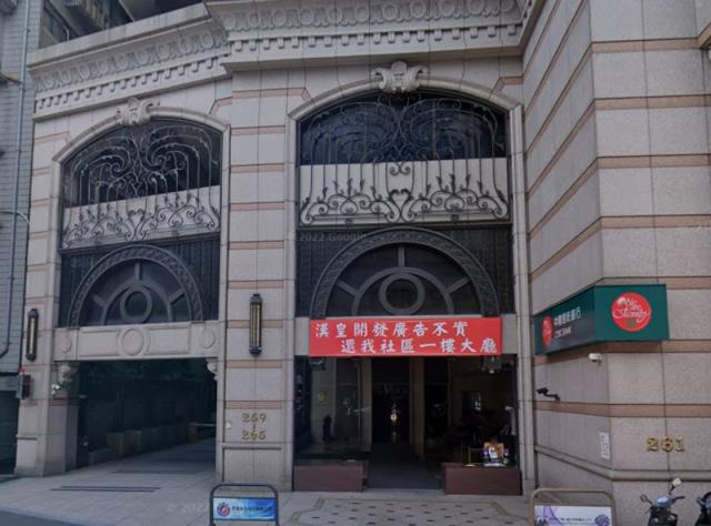 中和大樓拍賣-1