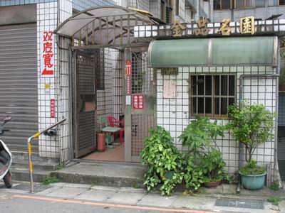 桃園法拍華廈-1