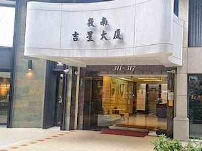 台北法拍大樓-5