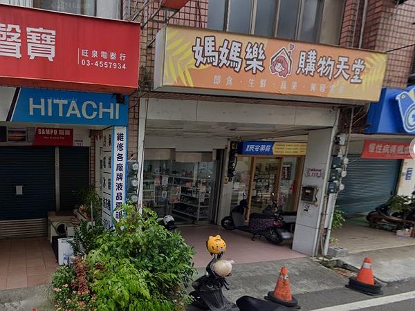 桃園中壢法拍透天-3