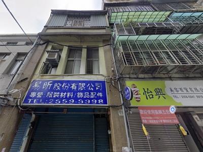 台北大同區透天法拍-1