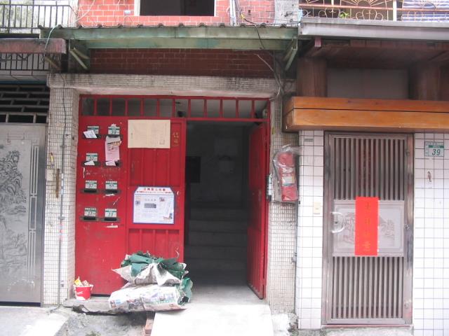 新店公寓法拍-1