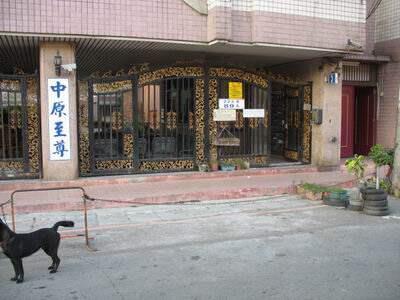 桃園中壢華廈法拍-1