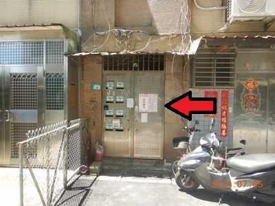 新北公寓法拍-1