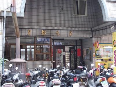 三峽華廈法拍-4
