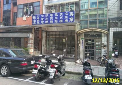 台北法拍公寓-2