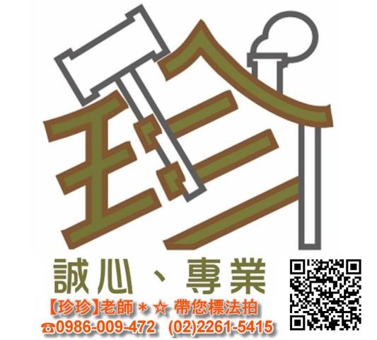 文山區華廈法拍-0