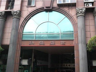 新北中和大樓拍賣-1