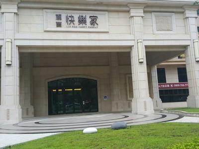 桃園法拍大樓-3
