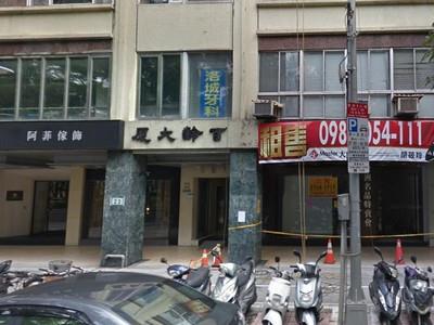 大安區法拍大樓-2