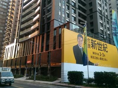 新北大樓拍賣-4