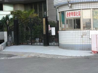 桃園平鎮大樓法拍-1
