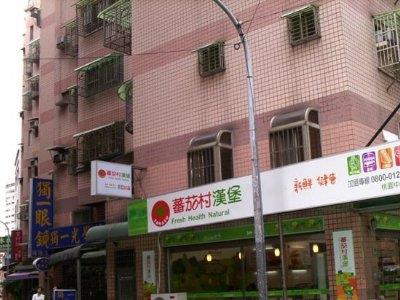 桃園桃園區華廈法拍-1