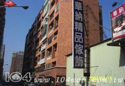 桃園桃園區華廈法拍-3