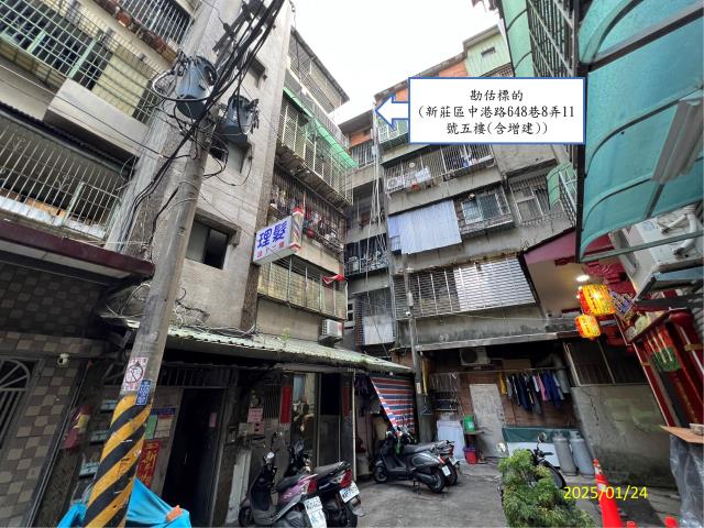新北公寓法拍-1
