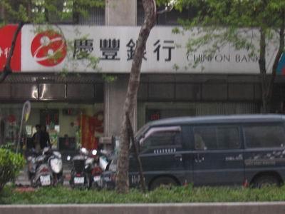 台北信義區拍賣大樓-3
