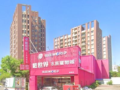 蘆竹大樓法拍-1