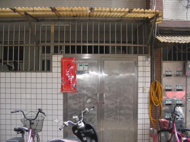 永和公寓法拍-1
