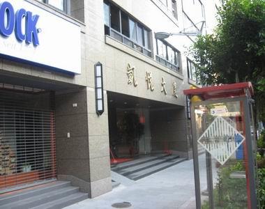 台北大安區大樓法拍-1