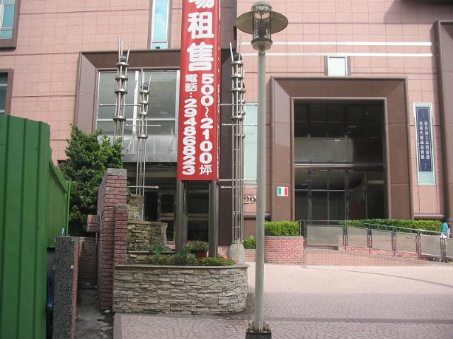 新北中和大樓拍賣-1