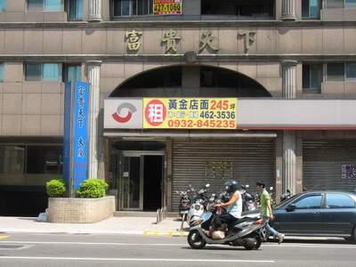 桃園拍賣大樓-1