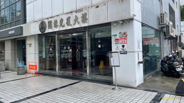 松山大樓法拍-3