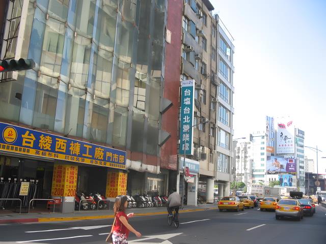 台北中正區拍賣華廈-1