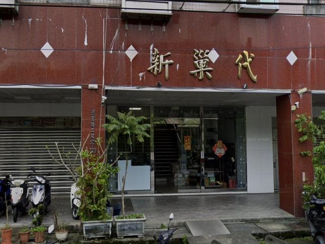新店拍賣大樓-4