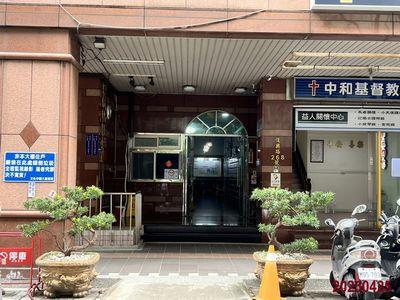 中和大樓法拍-1
