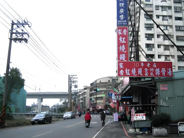 樹林公寓拍賣-6