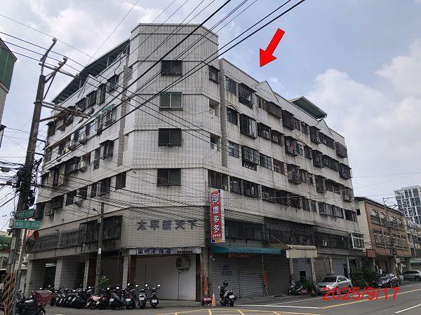 太平公寓法拍-1