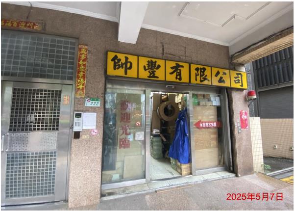 信義區法拍大樓-2