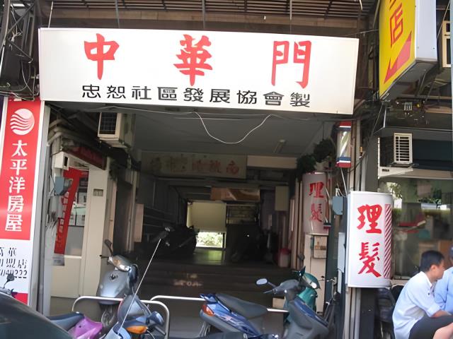 萬華法拍公寓-1