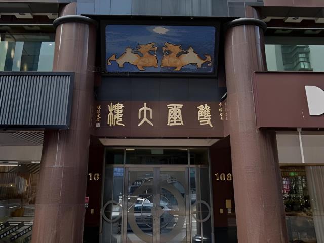 板橋大樓法拍-4