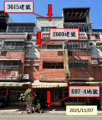 台中烏日透天拍賣-1