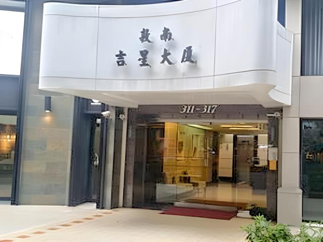 台北大安區法拍大樓-3