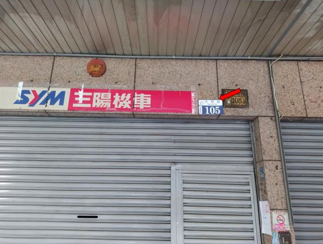 台中大里拍賣大樓-1