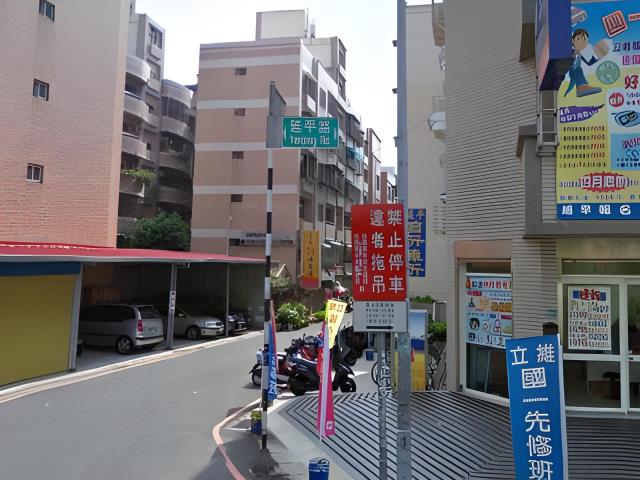 桃園區華廈拍賣-4