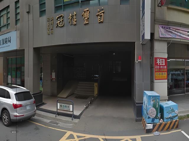 竹北法拍大樓-1