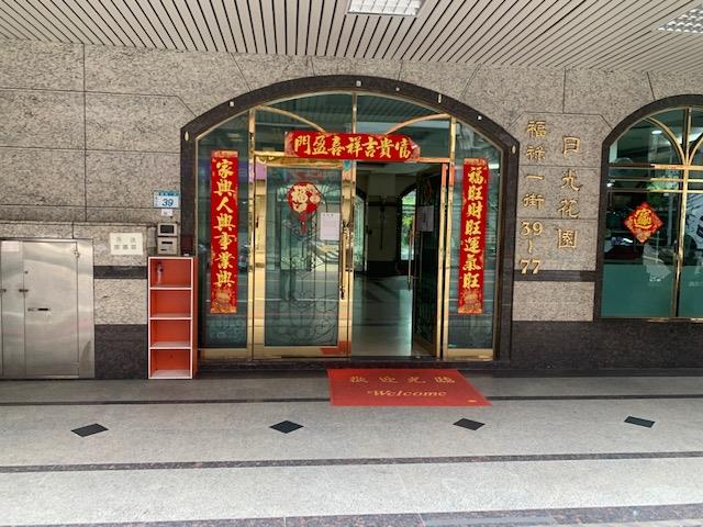 蘆竹法拍華廈-3