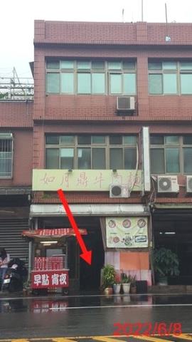 桃園透天拍賣-1