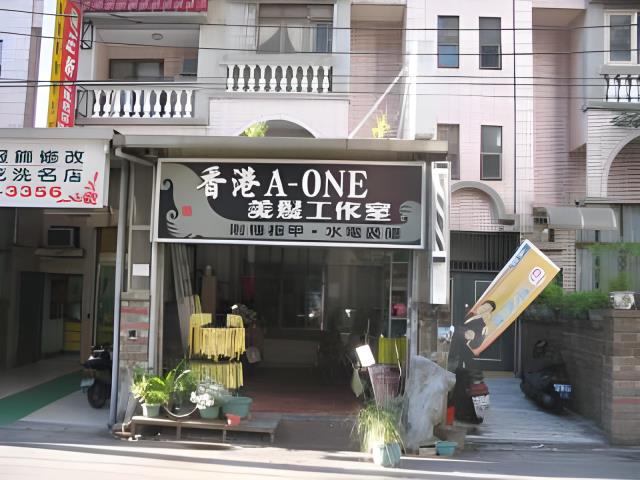 淡水公寓法拍-4