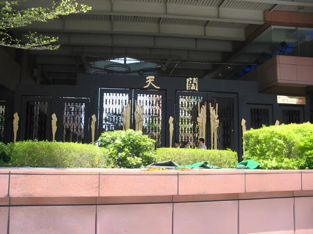 新北新店大樓拍賣-5