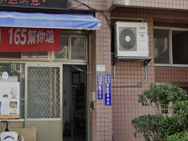 台北文山區法拍華廈-3