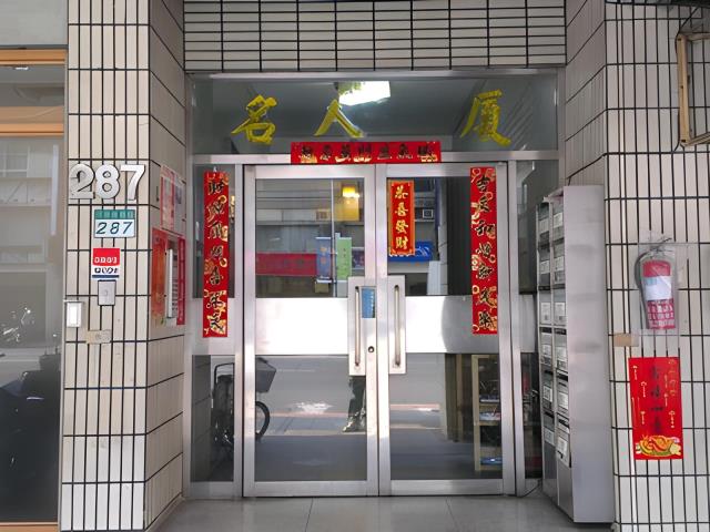 松山華廈法拍-3